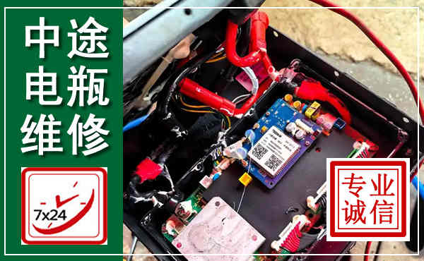 东洲汽车换电瓶,附近电瓶维修救援电话