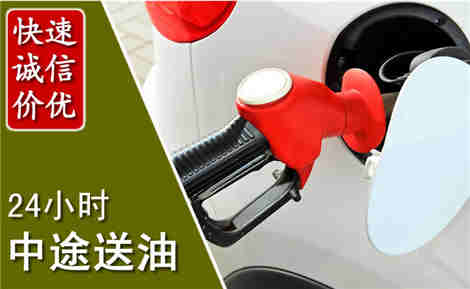 东洲中途送油场景与案例