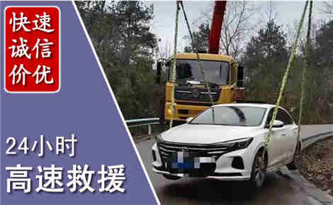 东洲高速公路救援场景与案例