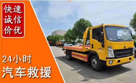 东洲从六月东洲连续暴雨，解析2026年夏季东洲汽车救援全新行业特点
