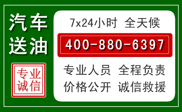 东洲拖车救援发展新趋势：北斗导航系统加持下的拖车救援特点