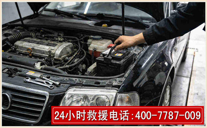 东洲汽车搭电 东洲汽车搭电
